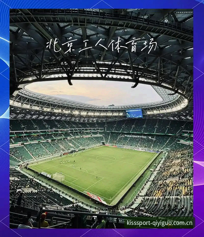 奇异果体育最新版 奇异果体育最新版v3.2.0上线,这些新功能让观赛体验再升级