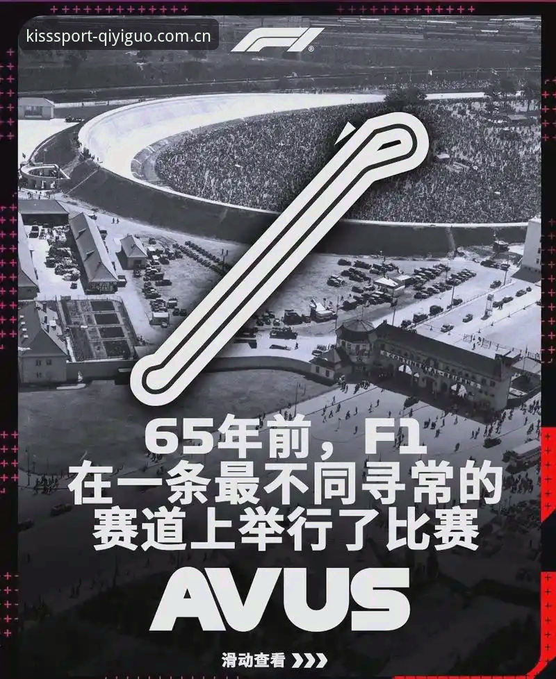 奇异果体育观赛体验详解——从卡顿到流畅的突破之路